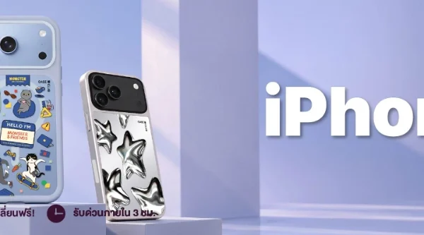 รวมเคส iPhone 18 Pro จากแบรนด์ที่สายแฟชั่นต้องรู้จัก